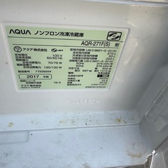 AQUA 2017年製冷蔵庫の画像