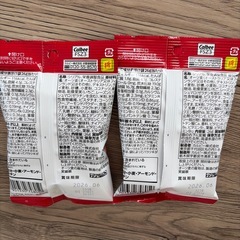 フルグラボール 2袋の画像