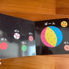 SASSYのあかちゃんえほん　　にこにこの画像