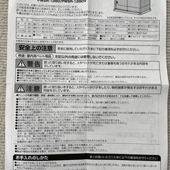 ペットサークルの画像