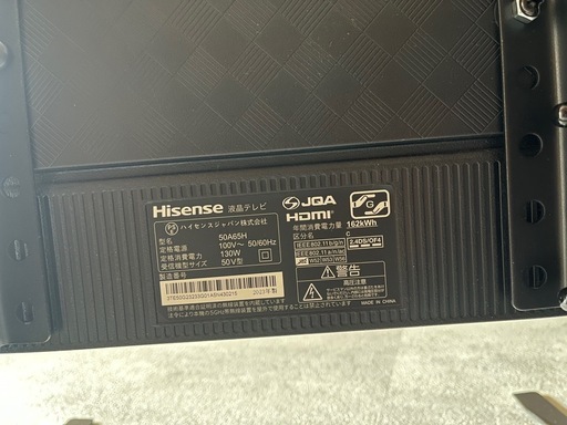 Hisense 液晶テレビ 50A65H 2023年製 50V型 4K液晶テレビ