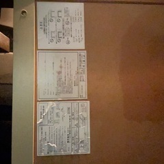 ニトリ　長方形　こたつ　こたつ布団　　の画像