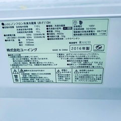 🌸ユーイング ノンフロン冷凍冷蔵庫  UR-F110Hの画像
