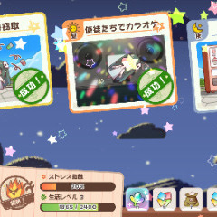 充電式湯たんぽの画像