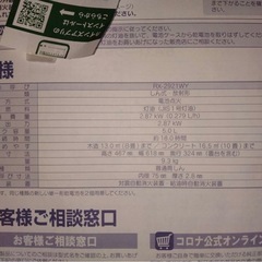 ストーブの画像