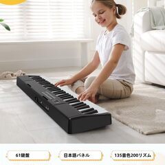 電子キーボード 折りたたみ 61鍵盤 MIDI機能 パソコン対応 80デモ曲 電子キーボード 61鍵盤の画像