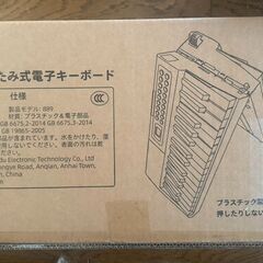 電子キーボード 折りたたみ 61鍵盤 MIDI機能 パソコン対応 80デモ曲 電子キーボード 61鍵盤の画像