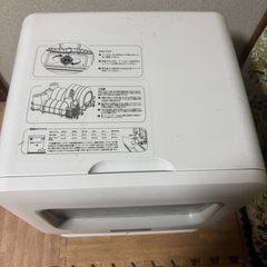 食器洗い乾燥機の画像