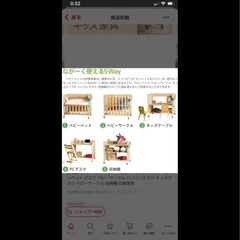 5way スリーピー ベビーベッド日本製の画像