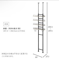 ランドリーラック 棚 4段 突っ張り の画像