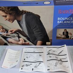 BabyBjörn　ベビービョルン バウンサーバランスソフト（元箱付）の画像