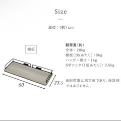 ランドリーラック 棚 4段 突っ張り の画像