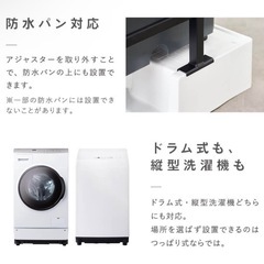 ランドリーラック 棚 4段 突っ張り の画像