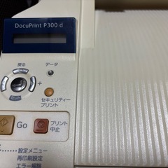 ジャンク品　レーザープリンター　DocuPrint P300dの画像
