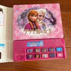 アナと雪の女王メロディー絵本の画像