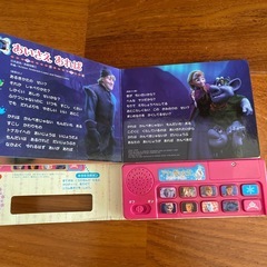 アナと雪の女王メロディー絵本の画像