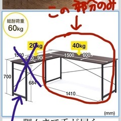 【本日中に引き取り可能の方優先】作業デスクの画像