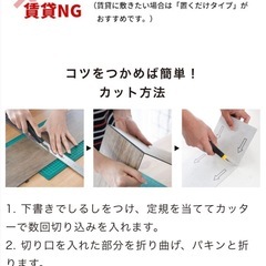 【無料・引き取り限定】DIYフロアタイル/ホワイト/フローリング/DIYの画像
