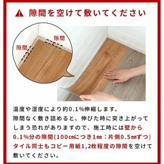 【無料・引き取り限定】DIYフロアタイル/ホワイト/フローリング/DIYの画像