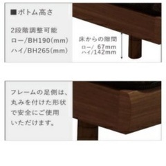 新品シングルベッドフレームの画像