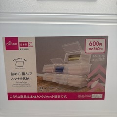 クリアケースの画像