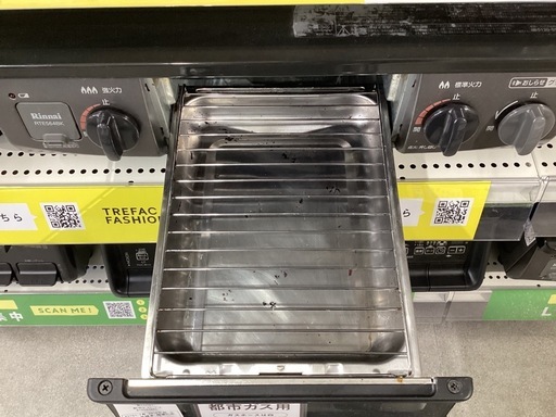 トレファクピエリ守山店】【取りに来られる方限定】Rinnai 都市ガス