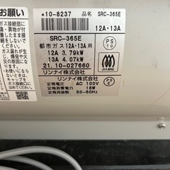 リンナイ　ガスファンヒーター　  
の画像