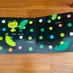 えほん　けろけろみどりの画像