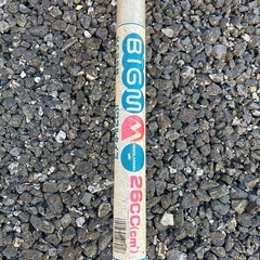 丸山　KC26B ビッグエム 2サイクルエンジン 草刈り機の画像