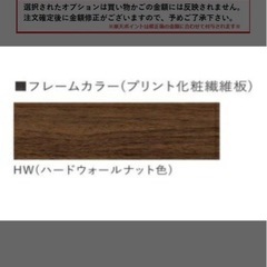 新品未使用シングルベッドフレームの画像