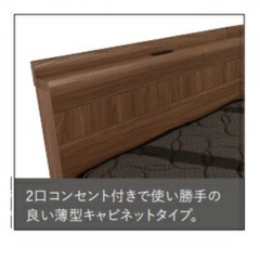 新品未使用シングルベッドフレームの画像