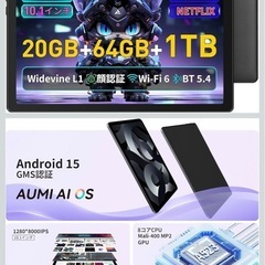 Android15　タブレット 10.1インチの画像
