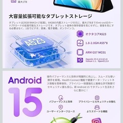 Android15　タブレット 10.1インチの画像