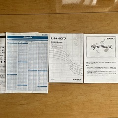 CASIOキーボードの画像