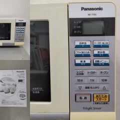 Panasonic オーブンレンジ NE-T155-Wの画像