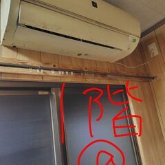 10〜20年のエアコン4台の画像