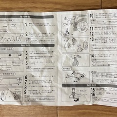 Inno INLDKベーシックステー、ベーシックバー INB147セットの画像