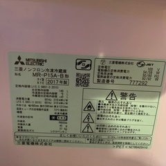 冷蔵庫　三菱　2017年製の画像