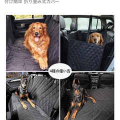 ペットドライブシートの画像