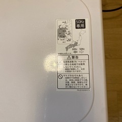 【2022年購入】電子レンジ 50hz専用の画像