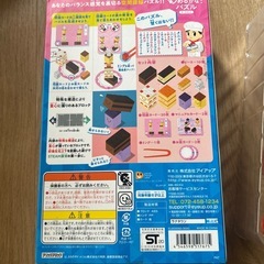 パズル、積み木おもちゃの画像