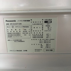 パナソニック　冷蔵庫　NR-E434T-N 427LLの画像