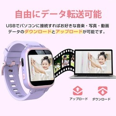 子供用スマートウォッチの画像