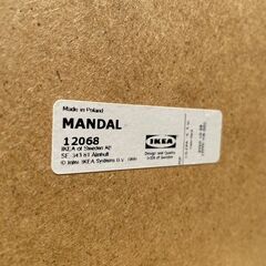 IKEA イケア MANDAL マンダール ベッドフレーム シングル 収納の画像