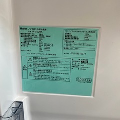 🐧キズ有り特価品🐧2022年製 Haier 271 L冷蔵庫 JR-CV29A スリム 収納力 3ドア  コンパクト No.8025 NH の画像