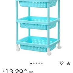 早い方から決めます。 3段 ランドリーバスケット  昭和レトロ ポップ インテリアAmazonで13290円 の画像