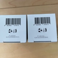 【新品未使用】　PDRN CICAEXOSOME  VTの画像