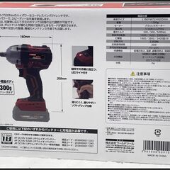 未開封 アストロプロダクツ 18V インパクトレンチ IW910-500N 12.7mm AP050910 ASTRO PRODUCTSの画像