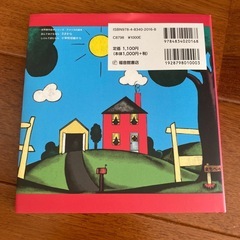 【美品】絵本　ちいさいじどうしゃの画像