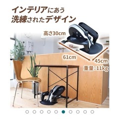 ステッパーの画像